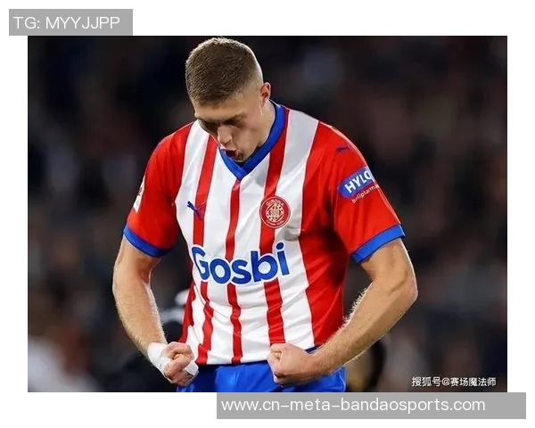 多夫比克感谢球迷支持并表示身体状态良好为进球而自豪